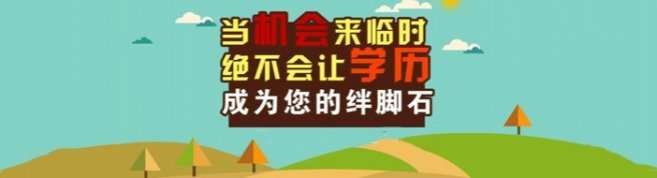 河南所罗门教育-优惠信息