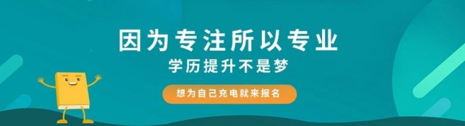 深圳在职学习中心-优惠信息