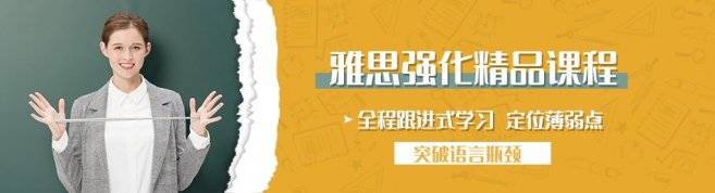 深圳博明程国际教育-优惠信息