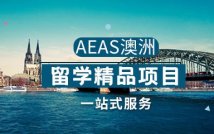 AEAS考试官方备考课程