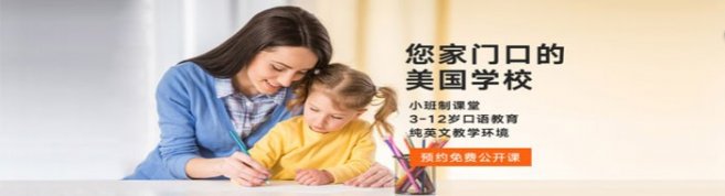 长沙睿德国际英语-优惠信息