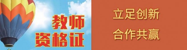 石家庄北华培训学校-优惠信息