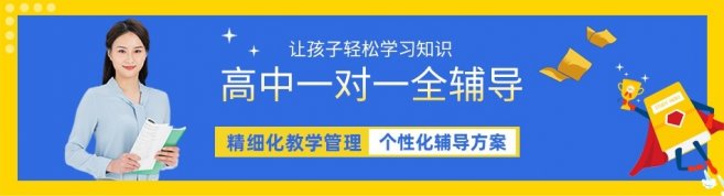 广州龙文教育-优惠信息
