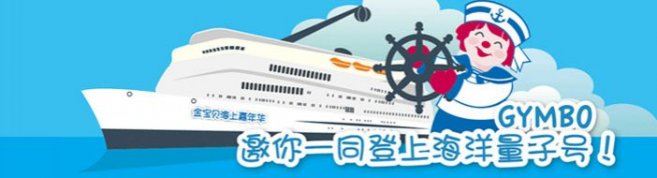 西安金宝贝早教中心-优惠信息