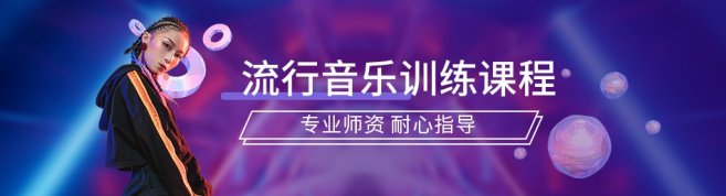 杭州心声音乐培训中心-优惠信息
