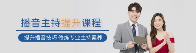 西安艺联传媒培训学校-优惠信息