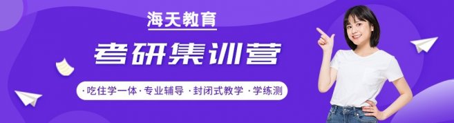 无锡海天教育-优惠信息