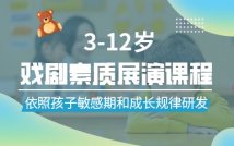 3-6岁少儿英语启蒙课程