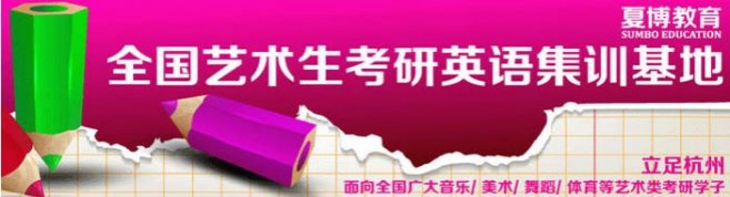 杭州夏博教育-优惠信息