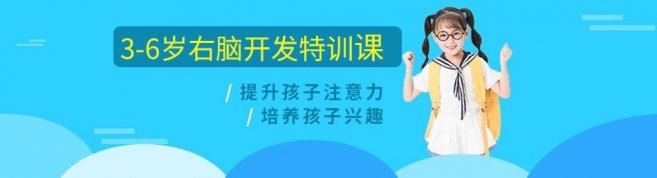 重庆龅牙兔儿童情商乐园-优惠信息