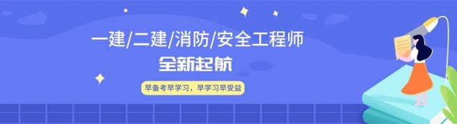 杭州鲁班建培-优惠信息