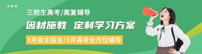上海思源教育-优惠信息