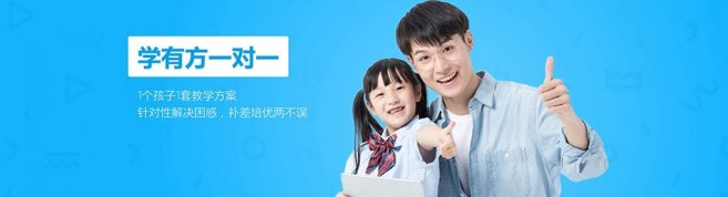福州朴新教育-优惠信息
