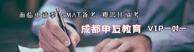 成都申友教育-优惠信息