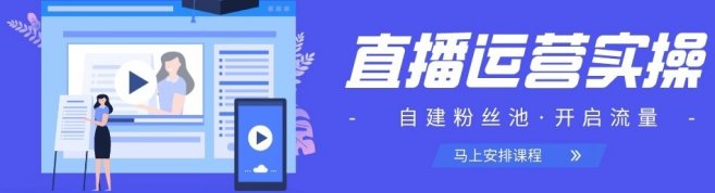 深圳美迪电商教育-优惠信息