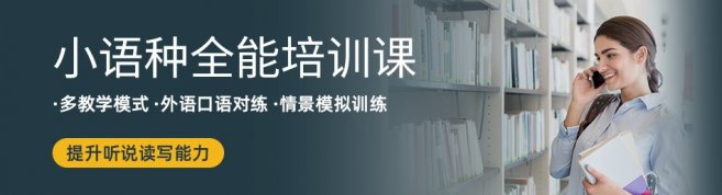 深圳新语汇国际语言中心-优惠信息