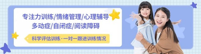 广州竞思教育 -优惠信息