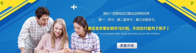南京美言教育-优惠信息