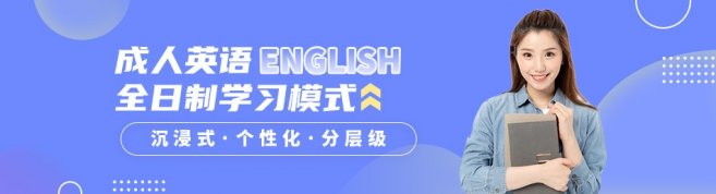 珠海iBS外语学院-优惠信息