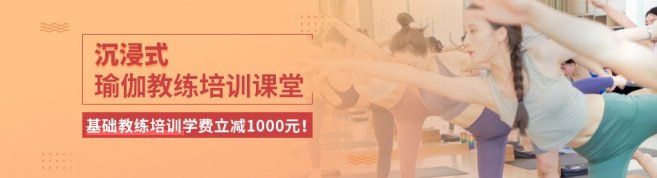 成都MAYA国际瑜伽学院-优惠信息