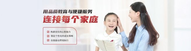 北京龙文教育-优惠信息