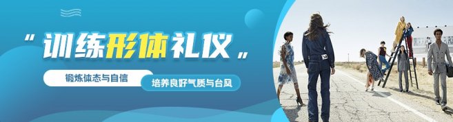 深圳龙腾精英模特培训学校-优惠信息