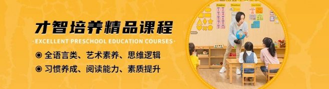 济南郑老师教育-优惠信息