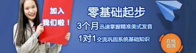 广州国际语言培训中心-优惠信息
