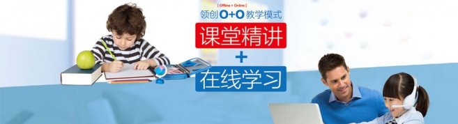 济南河马少儿英语-优惠信息