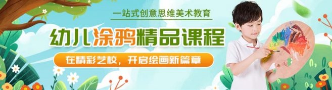 宁波精彩艺校-优惠信息