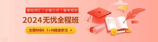 重庆太奇教育-优惠信息