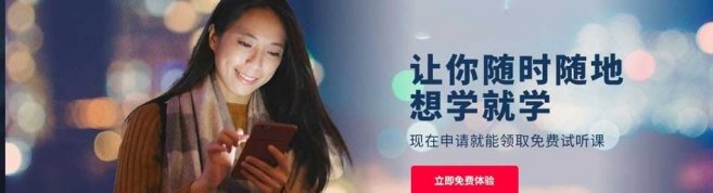 深圳英语培训学校-优惠信息