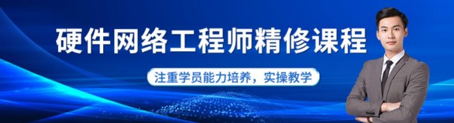 广州培众电脑维修培训学校-优惠信息