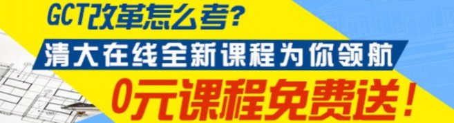 北京紫光教育  -优惠信息