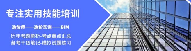 青岛建青科技专修学校-优惠信息