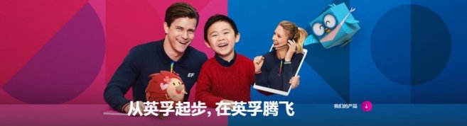 无锡英孚教育-优惠信息