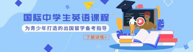 北京智美教育-优惠信息