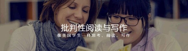 南京英锐教育-优惠信息