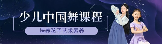广州芭芭拉国际舞蹈学院-优惠信息