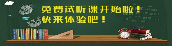 上海文莘教育-优惠信息