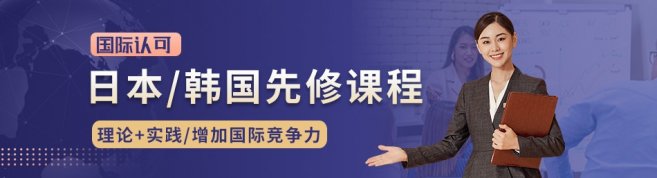 深圳奥斯翰外语学校-优惠信息