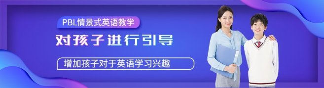 广州i2艾途儿童成长中心-优惠信息