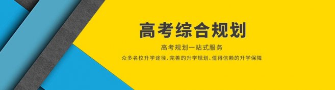 成都留学英语培训-优惠信息