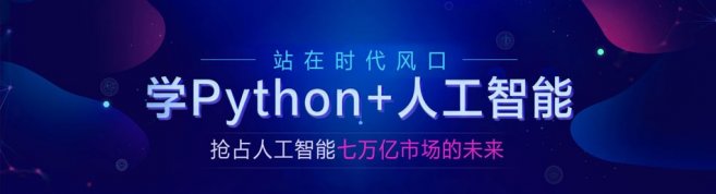 郑州百知教育-优惠信息