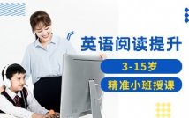 英文阅读图书馆