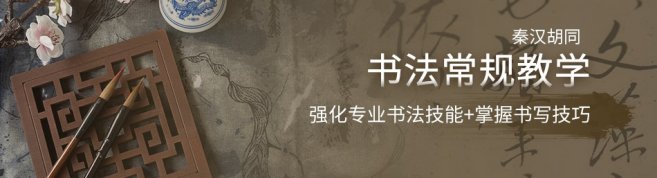 深圳秦汉胡同-优惠信息