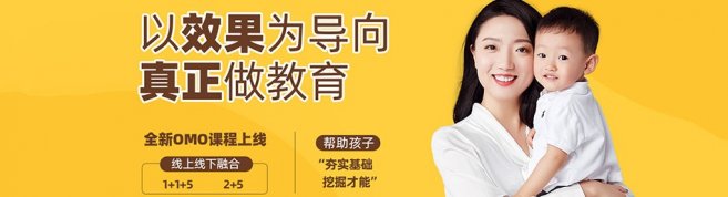 石家庄七田真早教中心-优惠信息