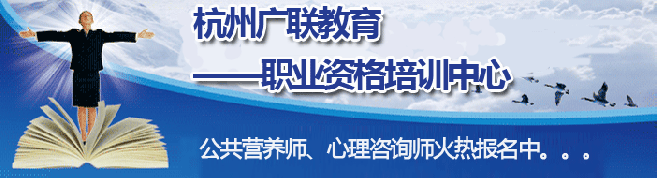杭州广联教育-优惠信息