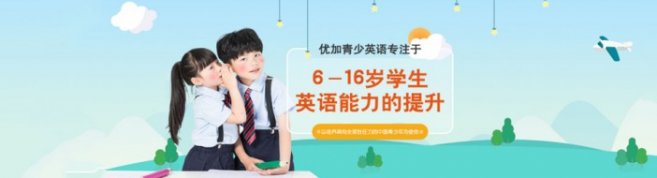 武汉少儿英语-优惠信息