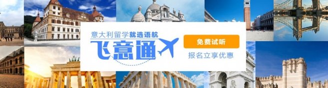 重庆语航教育-优惠信息